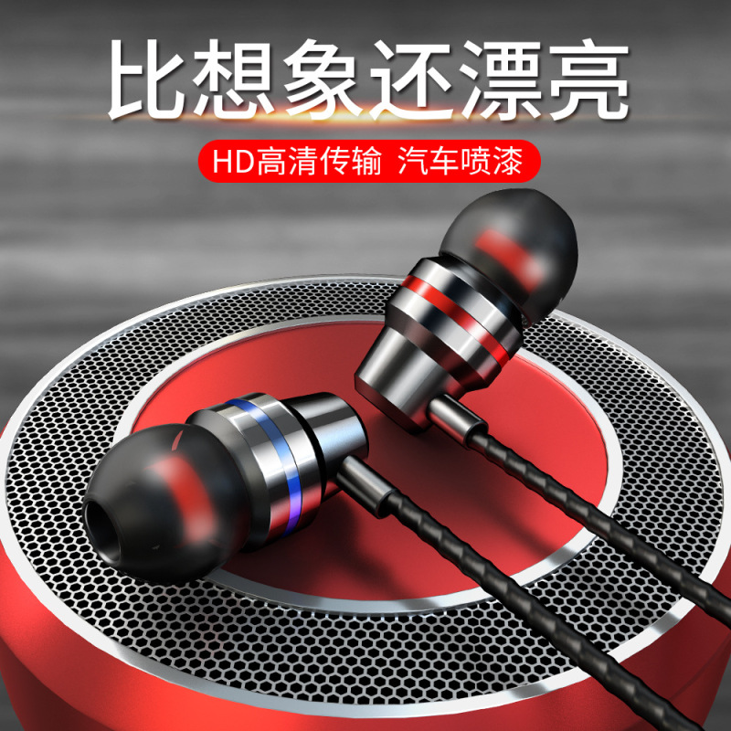 イヤホンはアップルの華為粟OPP入耳式重低音線制御耳栓k歌携帯電話イヤホンに適している|undefined