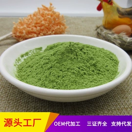 脱水蔬菜;代餐粉;其他冲调饮品