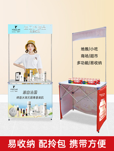 �X���N̨����ԇ��̨С��܇�[��չʾ��չ̨�����Ƅ��ۯBչ�羳