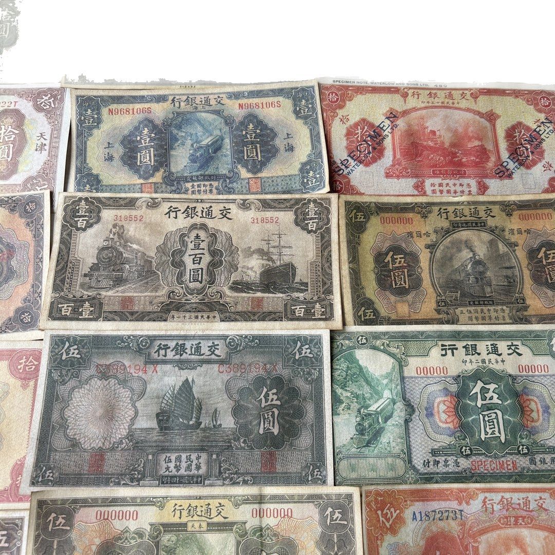 民国时期银行仿古纸币做旧银票民国纸币仿古民国纸币仿古纸币练手