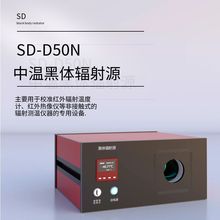 SD-D50N wݗԴt˶ضȘ׼ԴwtܙzyУУ׼x