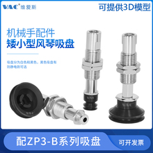 SMC��ӹ��I�Cе��������PZP3-T04/T08/T13BNJ3/BNK10-B5���l