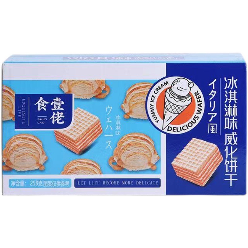 Snack One Ice Cream Wafer Cookies Independent Packaging 258g/Box, Internet Famous Wafer, Supports One Piece Shipping for Wholesale