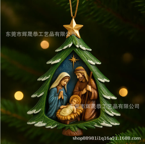 跨境新款Nativity Christmas Tree Ornament圣诞树玛丽约瑟夫装饰|undefined