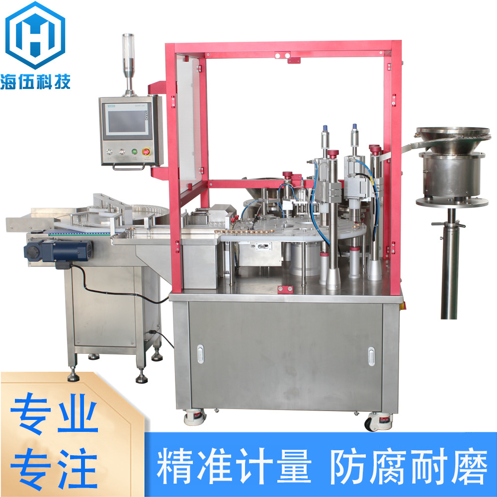 高精度陶瓷泵全自动灌装轧盖一体机西林瓶灌装生产线小瓶灌装机