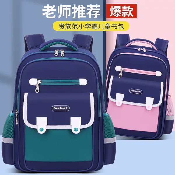 Schoolbags for Primary School Students, Lightweight, Stain-Resistant, Breathable, Boys and Girls Backpacks for Grades 1-3-6, New Style with Printed Logo