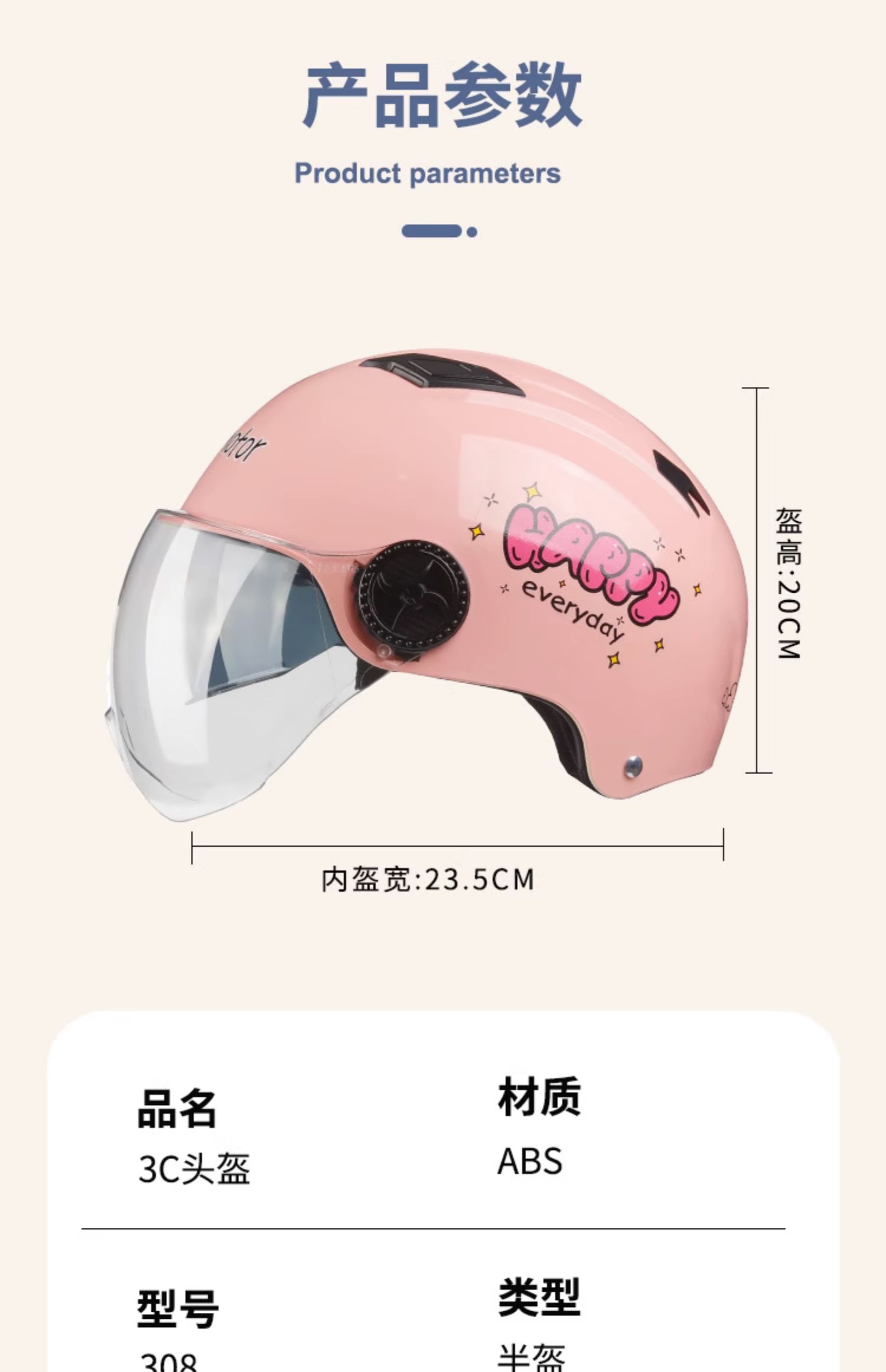 3C Certified Electric Motorcycle Helmet Women's Men's Summer Sunscreen
