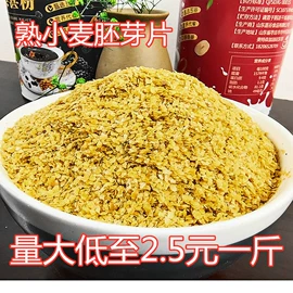 代餐粉;麦片;其他冲调饮品