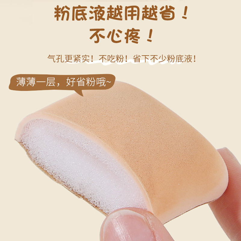 Rubycell 大型水滴エアクッションスポンジ ウェット＆ドライリキッドファンデーション XL100 ポイントメイクアップマシュマロパフ|undefined