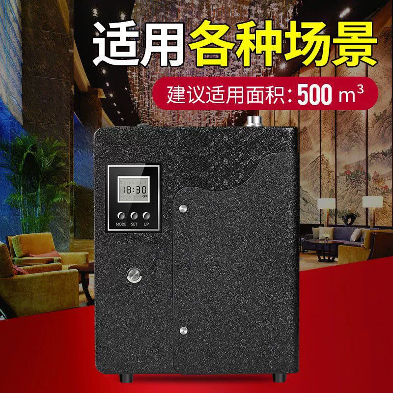 Диффузор, коммерческая машина для ароматизации отеля, машина для ароматизации вестибюля, автоматическая машина для ароматизации туалетов торгового центра, машина для ароматизации пятизвездочных отелей