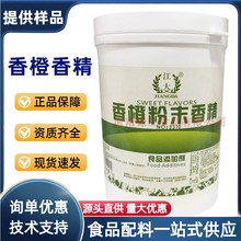 ����㾫 ʳƷ�� ��ȷ�ĩ�㾫 ����ζ�����ǹ���Ƭ���w�������