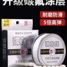 �ִ������K��ĥ�M��ˮ�����鴮���������͸��ţ�����洮���K