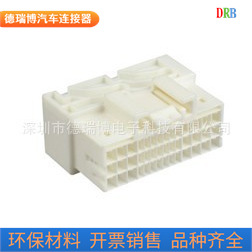 汽车接插件安普护套1743095-1