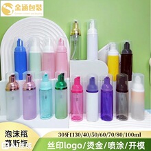 �F؛30ml��ɫ����ƿ50ml60ml80ml͸����ĭƿ��������ƿ��ëĽ˹ƿ