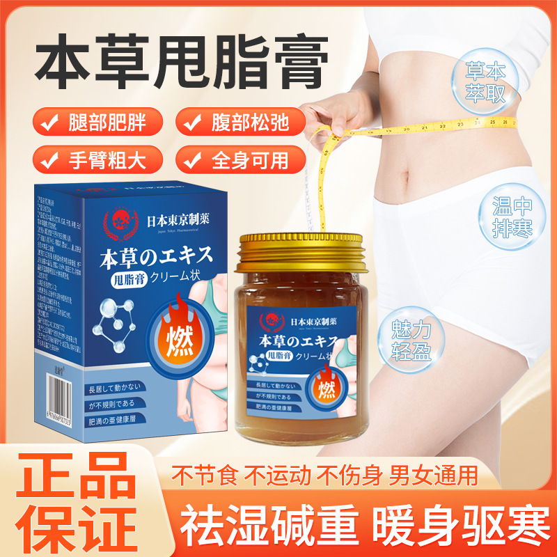 百年竜氏の蝶の腕は灸を貼って怠け者を貼って温灸の熱を貼って発熱の艾草を貼ってメーカーに直接卸売りを提供します。|undefined