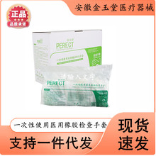 һ����ʹ�����z�z������ �tԺ�����z���ת������b �з۹���