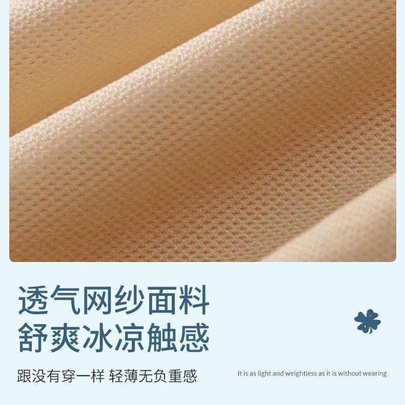 超薄冰丝无痕内衣女果冻文胸背心透气大胸显小美背睡眠吊带裹胸|undefined