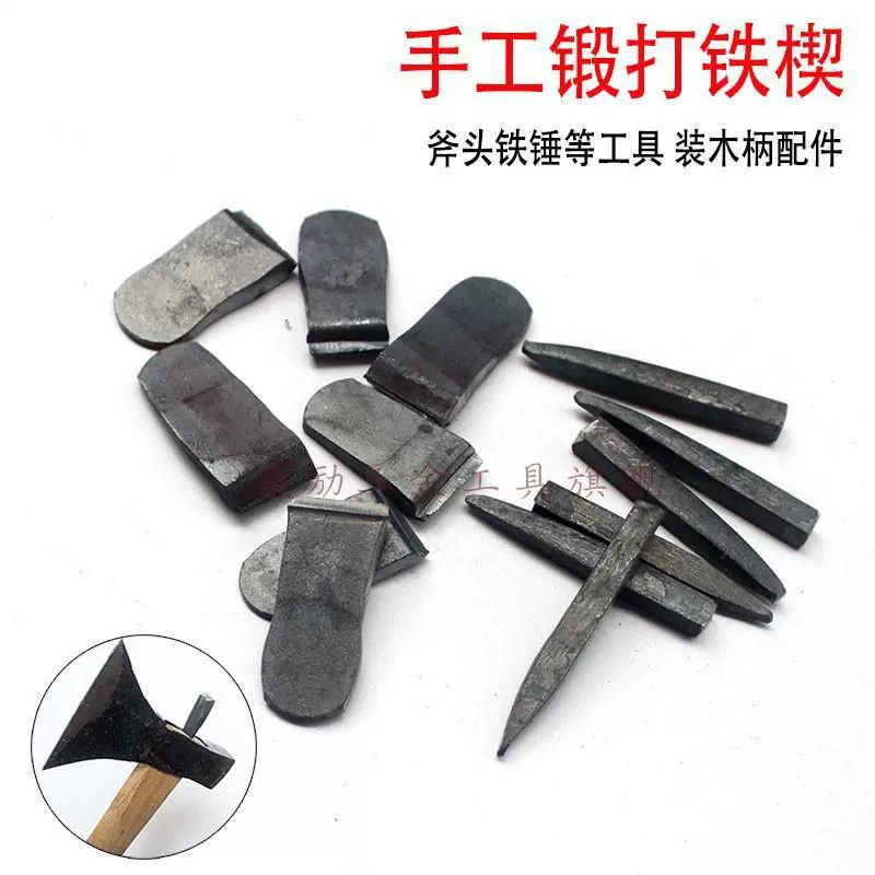 Конический инструмент ручной работы, железная игла, установка топора, фиксированный клин, установка железа, железная заглушка, железный молот, деревянная ручка, аксессуары для кузнечного дела