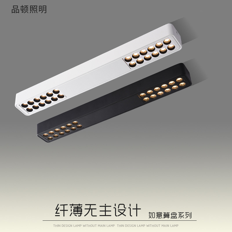 Surface-mounted Lights Without Main Lights,Long Living Room Balcony Dining Table Lights,Minimalist LEDGrille Lights,Long Lights Without Openings