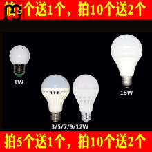 蓝卓照明LED灯泡0.5瓦1瓦1W 0.5W3瓦5瓦7W9W18W12瓦E27螺口暖白球