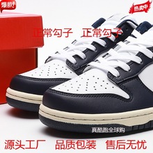 Original Dunk Shoes SB Panda running shoes