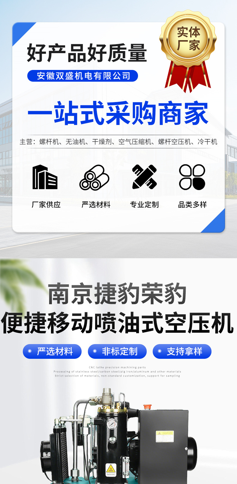 Nanjing Jaguar Air Compressor 220V Built-In Silent Oil-Free Small Air Pump Industrial-Grade Auto Repair Painting Low-Noise