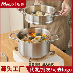 Mingjue 316 ステンレス鋼スープポット蒸し器単層二層家庭用増粘蒸し器ミルクポット蒸しボイラーストーブユニバーサル