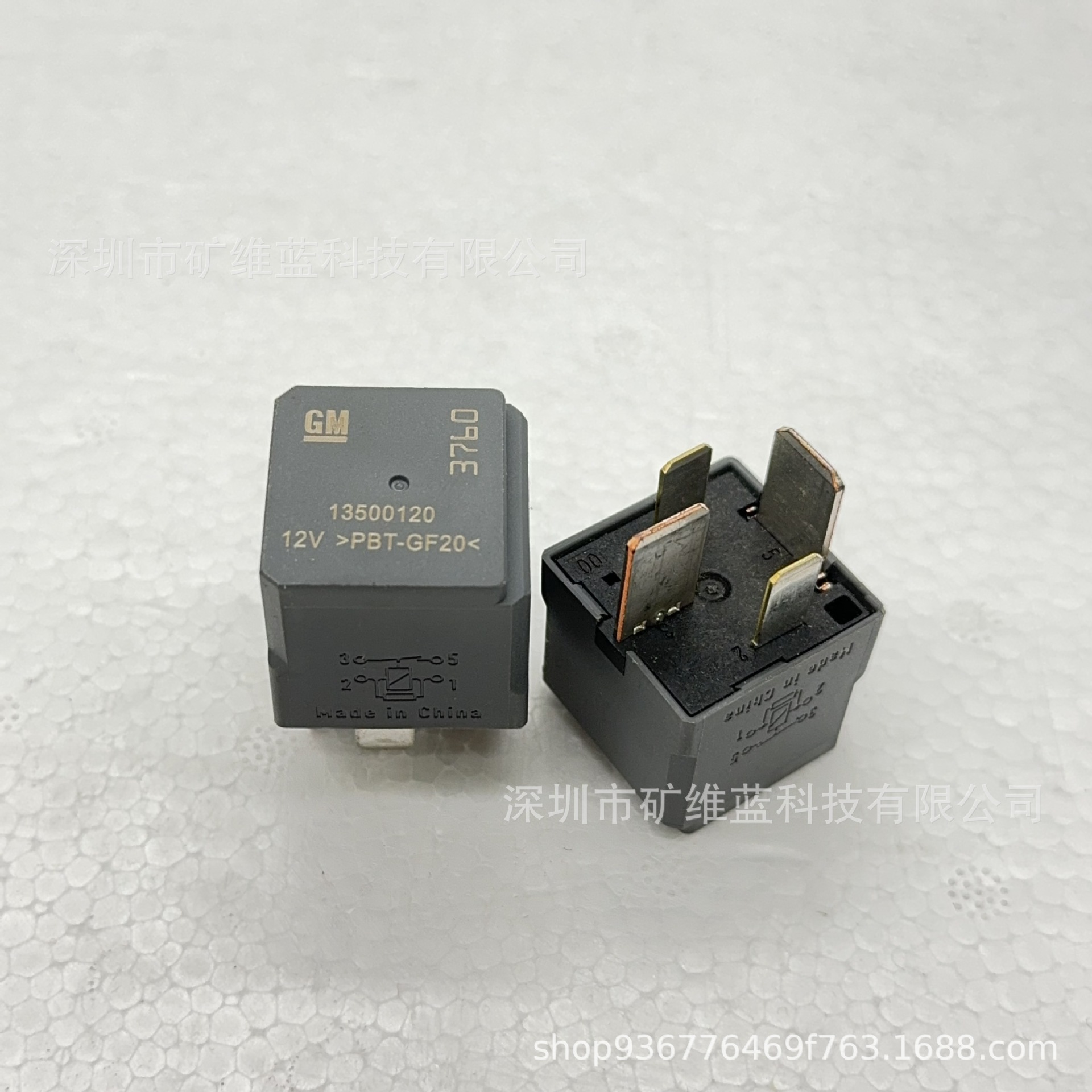 GM别克君威君越GL8陆尊英朗科鲁兹13500120正品3760继电器12V