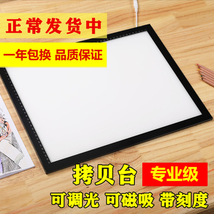 Adjustable Brightness Tattoo Hand-Drawn Light Box Professional-Grade Transparent Table Copy Table Copying Drawing Board Does Not Hurt the Eyes Led Light Board