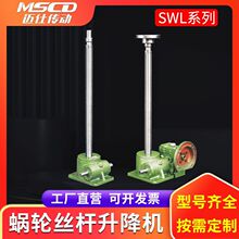 SWL�z�U�����C�S�� �u݆΁�U��ʽ���m�~��ĸ늄��֓u��С�͜p�ٙC