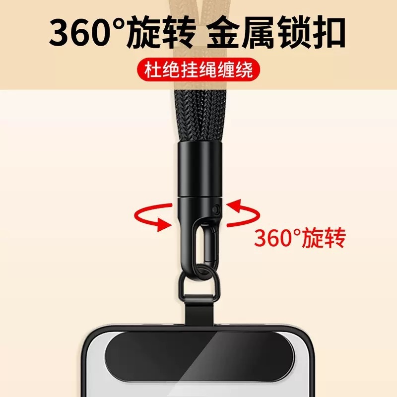 欧洲旅游防盗手机挂绳斜挎可背挂脖绳子可调节长短带金属夹片挂链|undefined