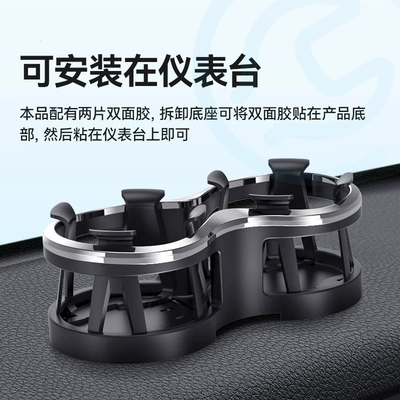 Car cup holder/beverage holder Cup Holder Expander Multi-Functional Cup