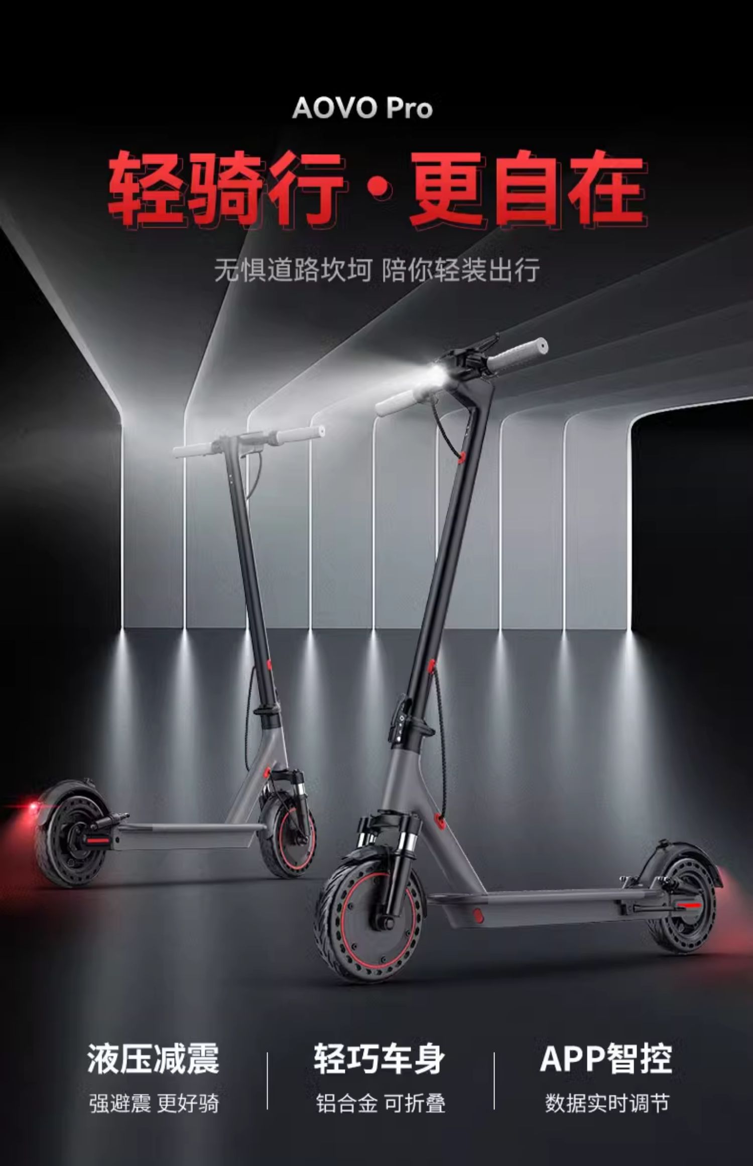 Electric Scooter Folding Electric Vehicle for Adults to Drive to Work, Women's Light and Small Commuting Portable Scooter