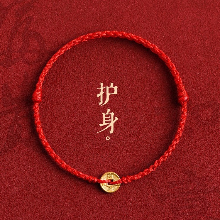 Gold-Colored Five Emperors Copper Coin Red String Bracelet for Men and Women, Good Luck Beads, Zodiac Year Protection Woven Safety Health Bracelet