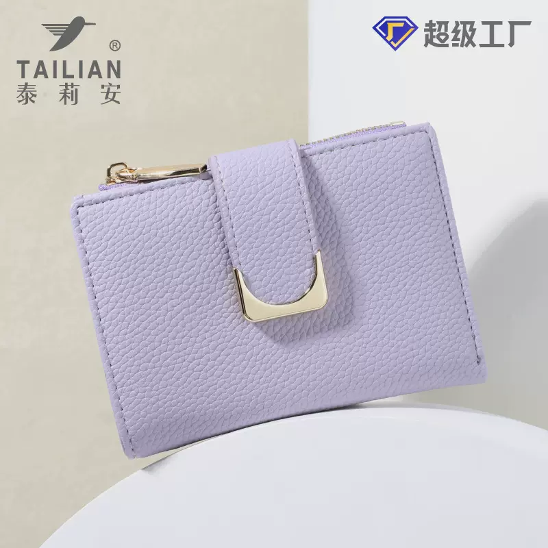泰莉安新款跨境荔枝纹小钱包女士pu皮革短款拉链时尚零钱包wallet