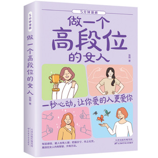 5���R���������ِ̑��g ��һ���߶�λ��Ů������W���H����