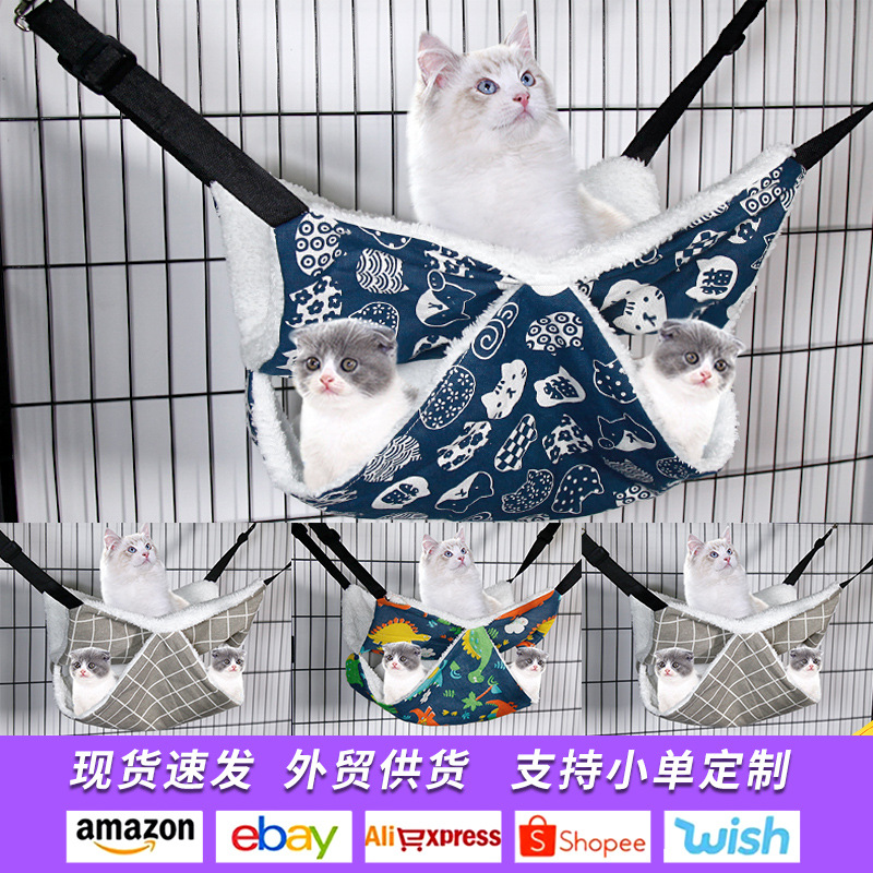 猫咪吊床猫床秋千猫挂床猫吊篮日式猫窝保暖加绒挂式悬挂式猫吊床