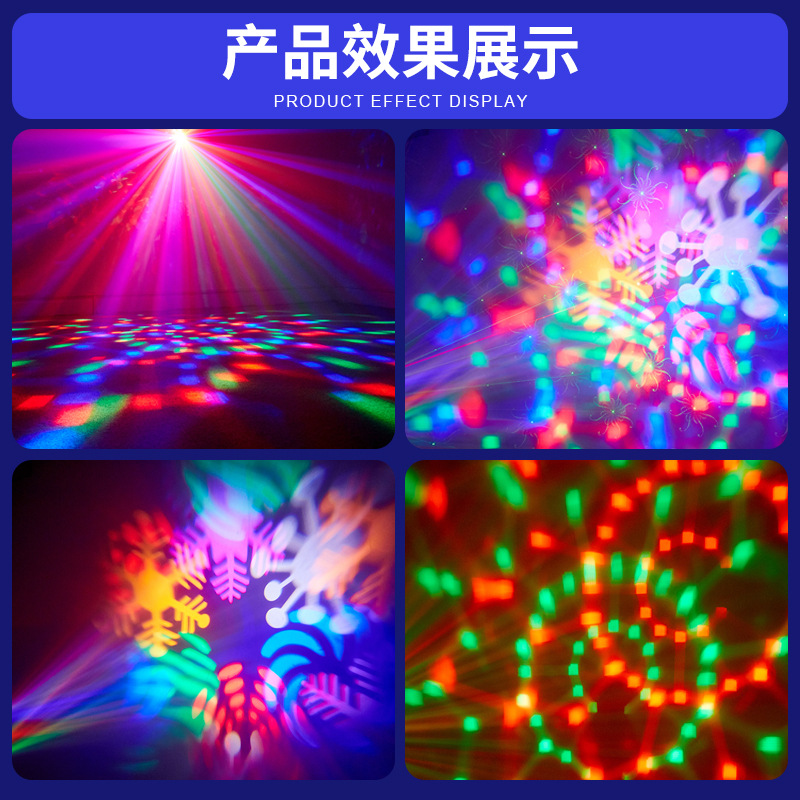 Mini lámpara de escenario cuatro en uno al por mayor luz de efecto de interior KTV luz de barra LED luz láser de flash colorida