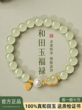 ��Ȼ�������ִ���ˮ����JŮ��Ʒ��ʯ��朴�����ؔ�D�\��ٷ���Ʒ