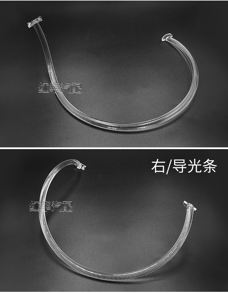 Suitable for 19-24 Land Rover Defender Daytime Running Lights, Light Guide Strips, Light Strips, LED Lamp Beads, Light Source, Headlight Tubes