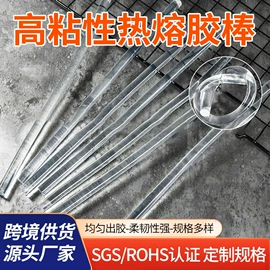 热熔胶;瞬间胶;压敏胶