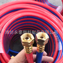 工業焊割高壓管帶銅接頭 氧氣乙炔帶8mm雙色連體管 可批發並聯管