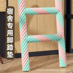 大学生宿舍防撞条爬梯防滑踏步垫上下铺楼梯防滑梯子栏杆扶手柔软