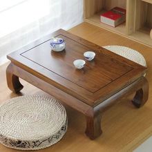 全实木炕桌老榆木榻榻米禅意新中式仿古茶桌飘窗小茶几桌子小矮桌