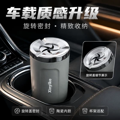 desktop ashtray with rotating opening: Car ashtray