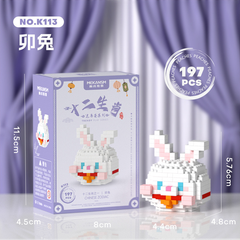 K113 Маленькое белое яйцо кролика Дхармы