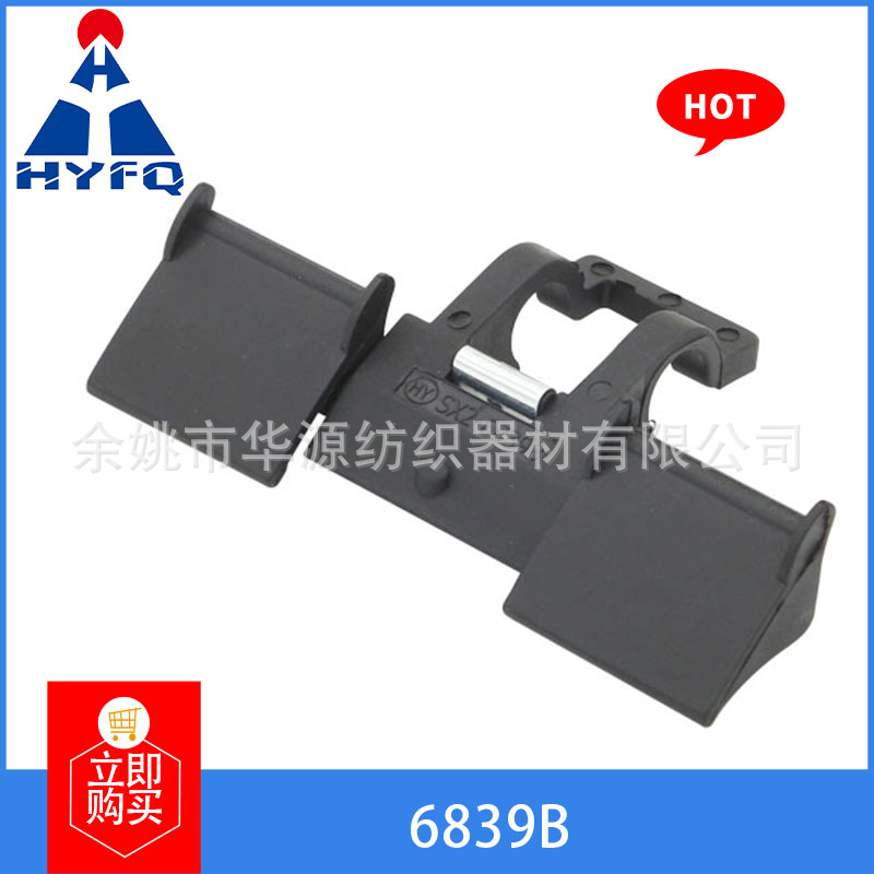厂家批发加工 碳纤维上肖系列 纺织机配件 纺纱厂配件 纺纱配件