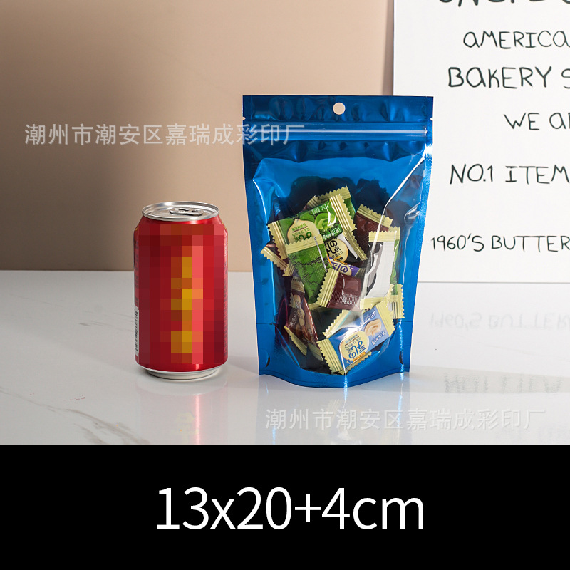 블루 13*20+4cm*더블 레이어 16 실크