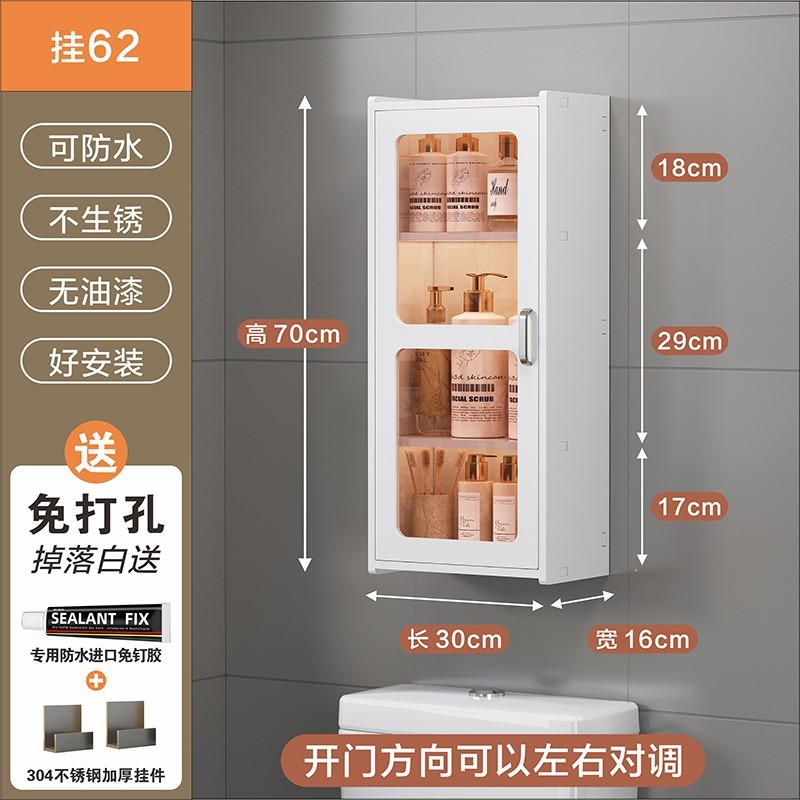 浴室トイレ収納棚収納棚化粧品洗面台壁壁掛け式小壁キャビネット吊り棚|undefined