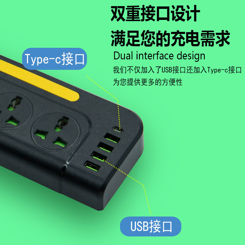 Cross-border supply of foreign trade British standard socket with USB charging type-c port converter extension cord terminal board